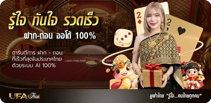 Banner เกมสนุกเกอร์เหมือนจริง สมาชิกใหม่ — โปรโมชั่นสมาชิกใหม่