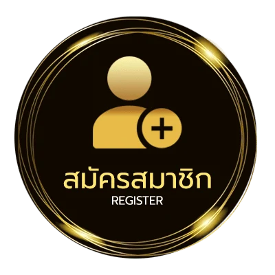 สมัครสมาชิก เกมสนุกเกอร์เหมือนจริง ไม่ถึง 1 นาที